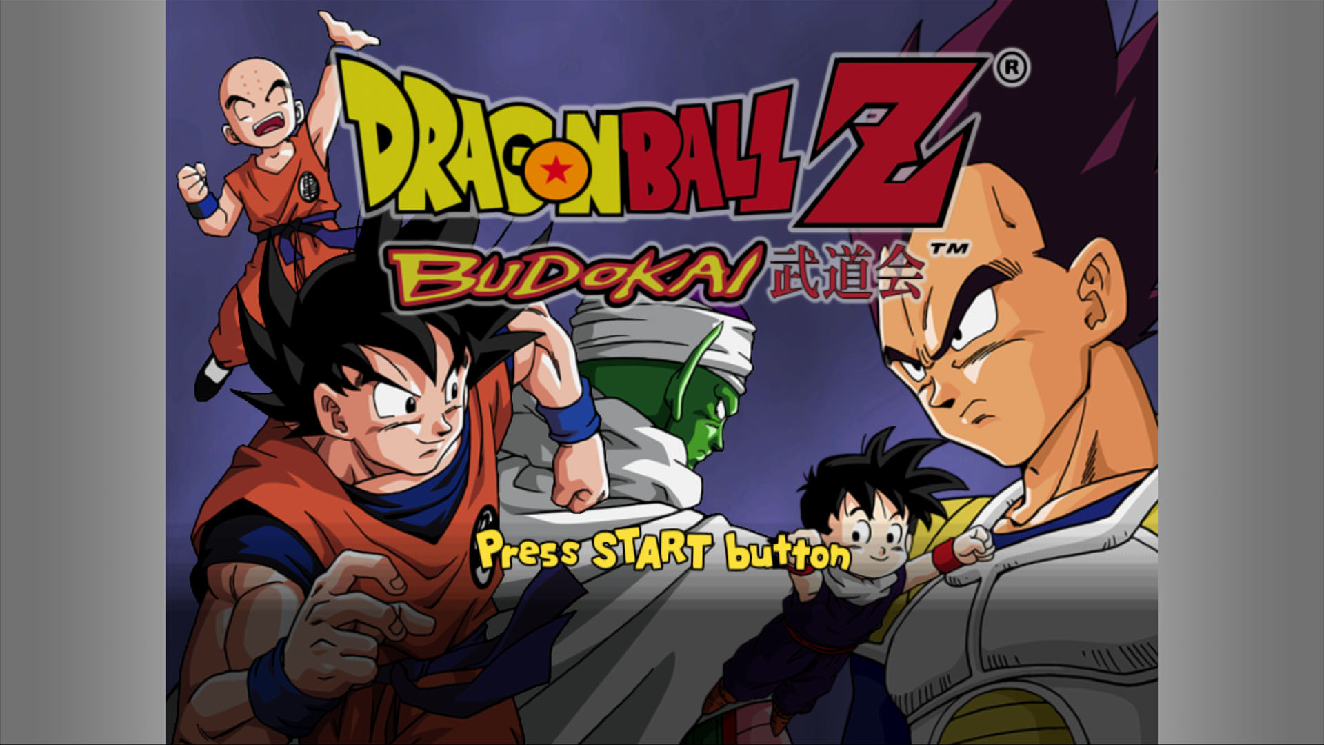 dragon ball budokai tenkaichi collection hd